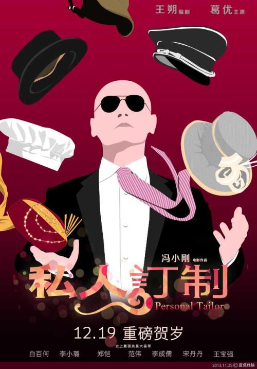 办假的香港新闻记者证